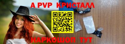 спайс Ликино-Дулёво