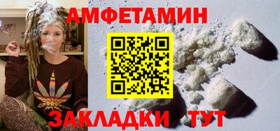 прущие крисы Лесосибирск