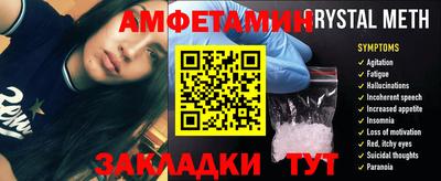jwh Ливны