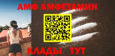 спайс Ликино-Дулёво