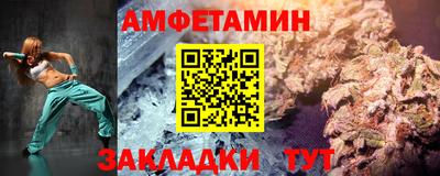 спайс Ликино-Дулёво