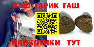 спайс Ликино-Дулёво