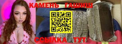 спайс Ликино-Дулёво