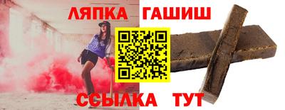 jwh Ливны