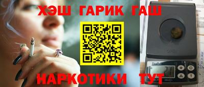 jwh Ливны