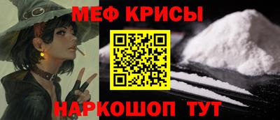 прущие крисы Лесосибирск