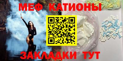 спайс Ликино-Дулёво