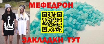 прущие крисы Лесосибирск