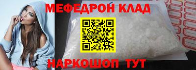прущие крисы Лесосибирск