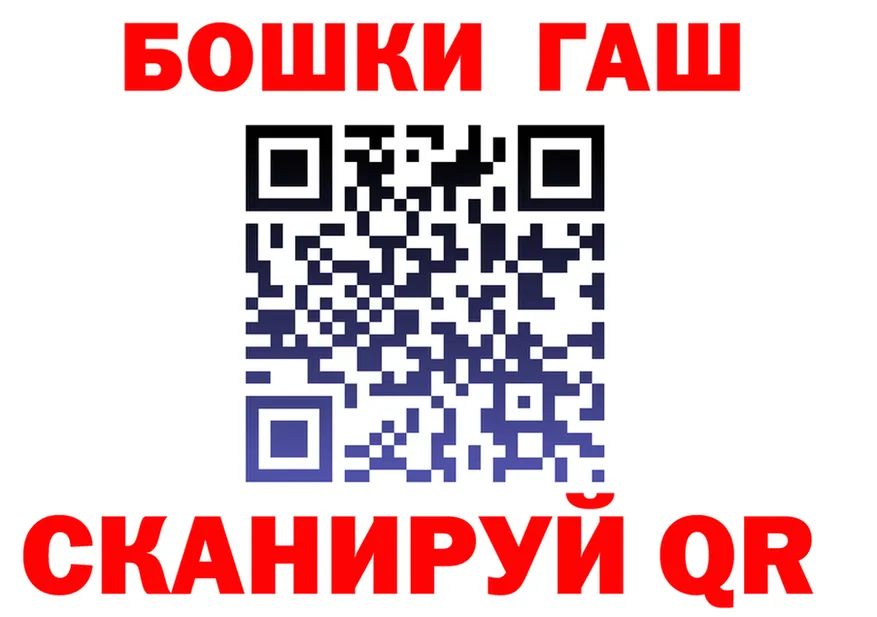 ГАШ убойный tor сайты даркнета blacksprut Кострома