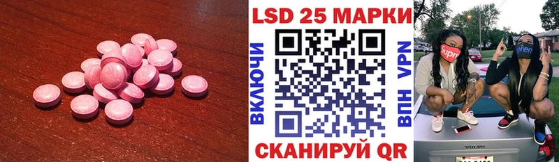 где продают   Кострома  LSD-25 экстази ecstasy 