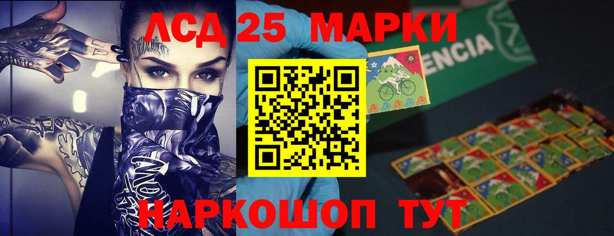 Кострома  Лсд 25 экстази ecstasy  Вход с VPN  ЛСД экстази кислота 
