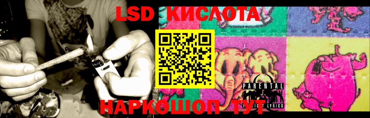 Лсд 25 экстази ecstasy Кострома