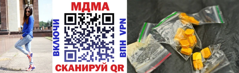 наркошоп  Кострома  MDMA молли 