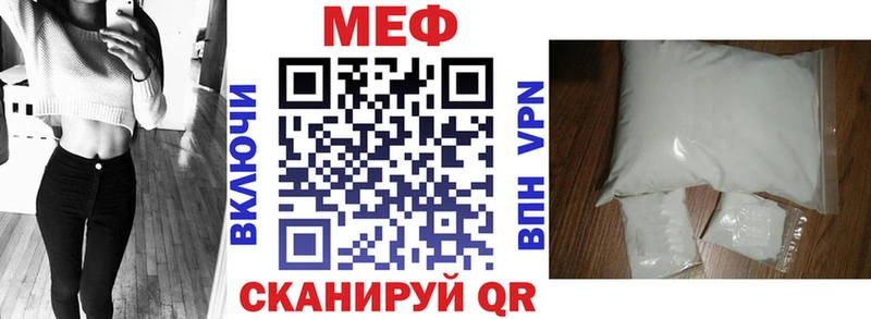МЯУ-МЯУ мяу мяу  ссылка на мегу как войти  Кострома  купить  