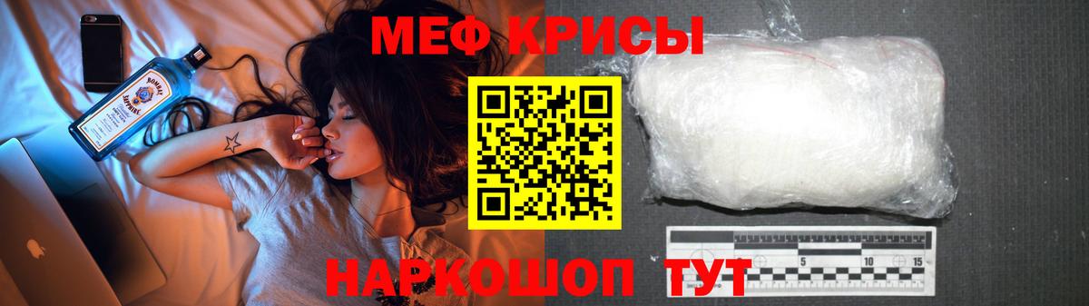Меф  Вход с VPN  МЯУ-МЯУ 4 MMC  Кострома  Мефедрон 4 MMC  МЯУ-МЯУ 