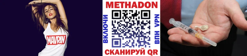 МЕТАДОН мёд  где продают наркотики  Кострома 