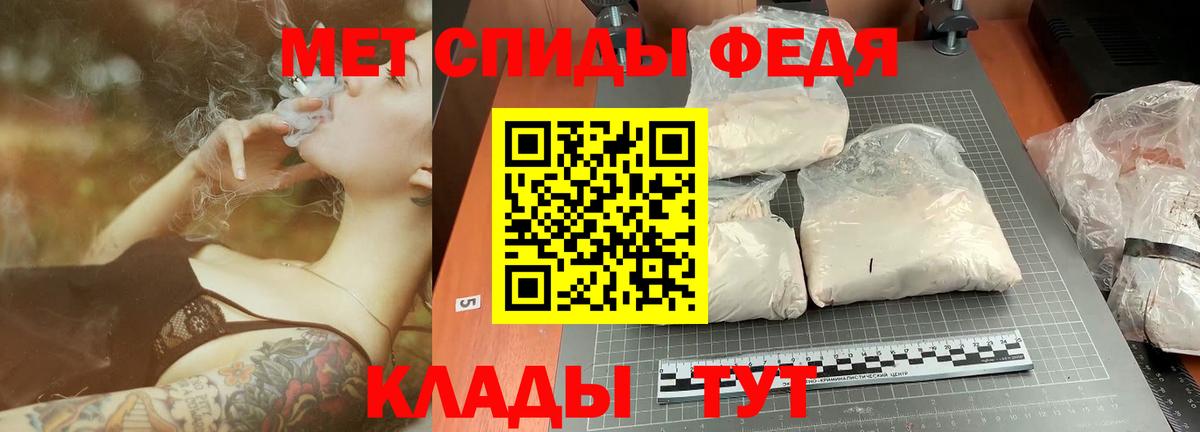 Первитин мет Кострома