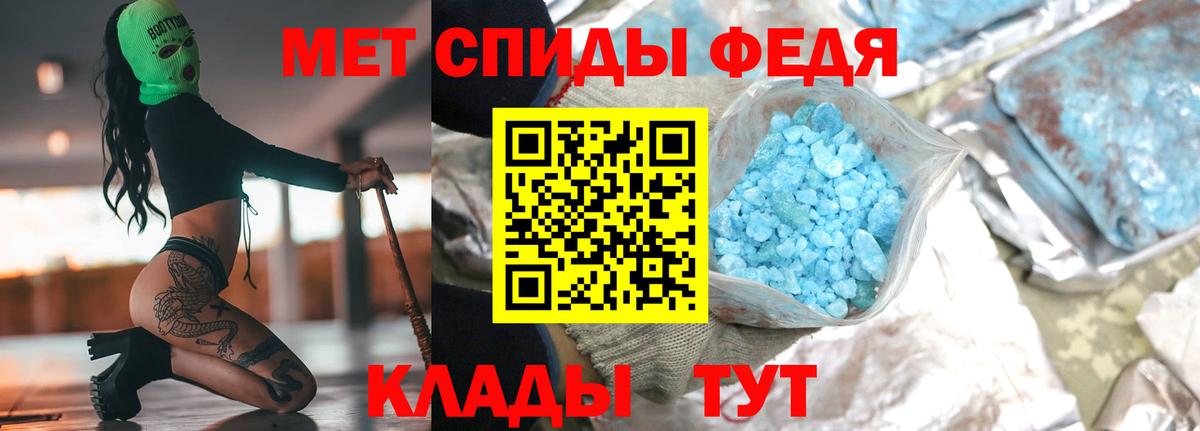 Кострома  Метамфетамин мет  Вход с VPN 