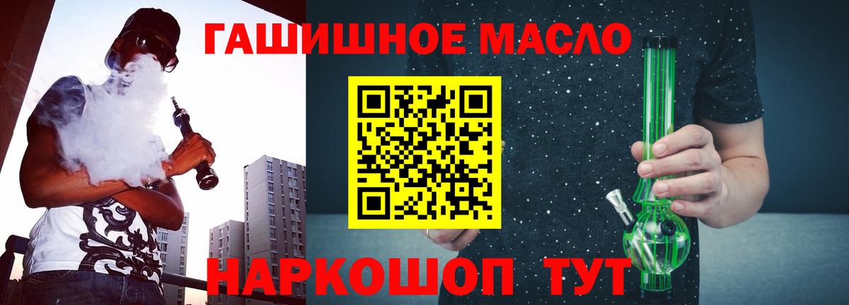 КЕТАМИН  Экстази  Мефедрон   Кострома  Вход с VPN  ГАШ  Кокаин  Канабис  Амфетамин кристаллы 