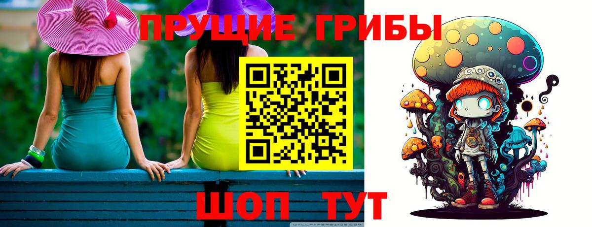 Галлюциногенные грибы мухоморы Кострома