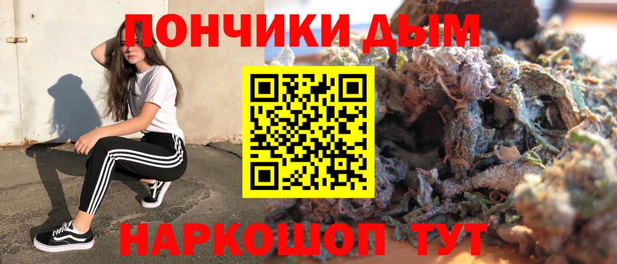 Марихуана планчик  Шишки марихуана индика  Кострома  Вход с VPN 